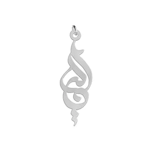 آویز گردنبند نقره زنانه لیردا مدل اسم الی