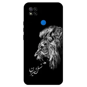 Megafone Lion 1866 Cover For Xiaomi Redmi 9C / 9C NFC