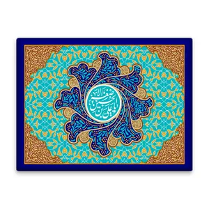 کاشی اطلس آبی طرح  علی بن حسین اصغر  مدل T4727