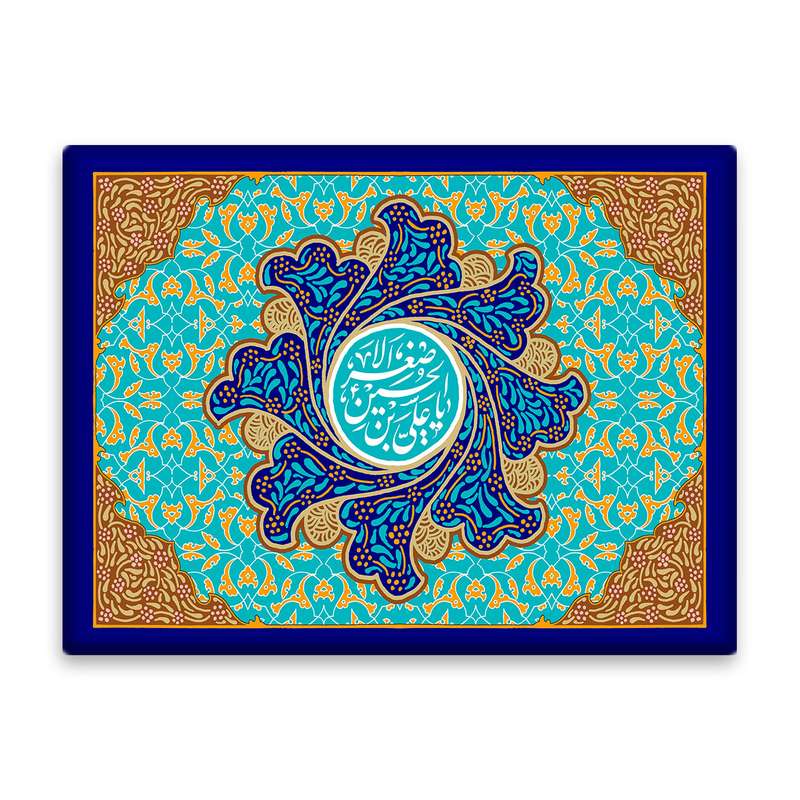 کاشی اطلس آبی طرح  علی بن حسین اصغر  مدل T4727