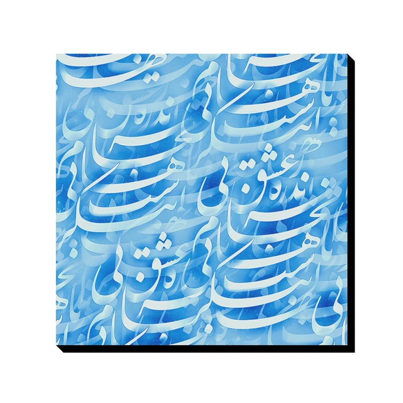 تابلو شاسی ترمه طراحان ایده مدل عشق بی کران کد trm192