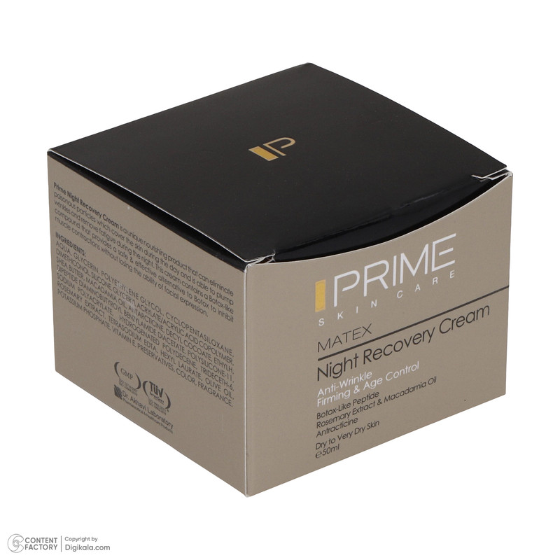 کرم ضد چروک شب پرایم مدل Matex حجم 50 میلی لیتر
