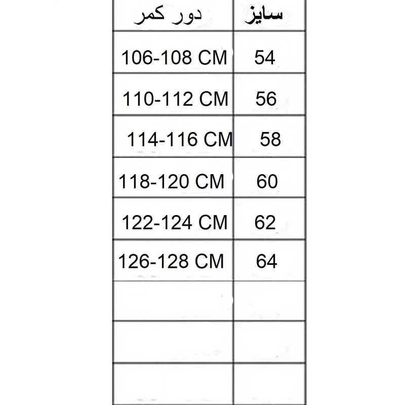 شلوار کار پارکساید مدل HN945 شلوار کار پارکساید مدل HN945