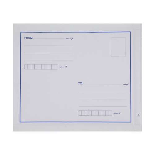 پاکت نامه پستی مدل نایلونی سایز A4 بسته 10 عددی