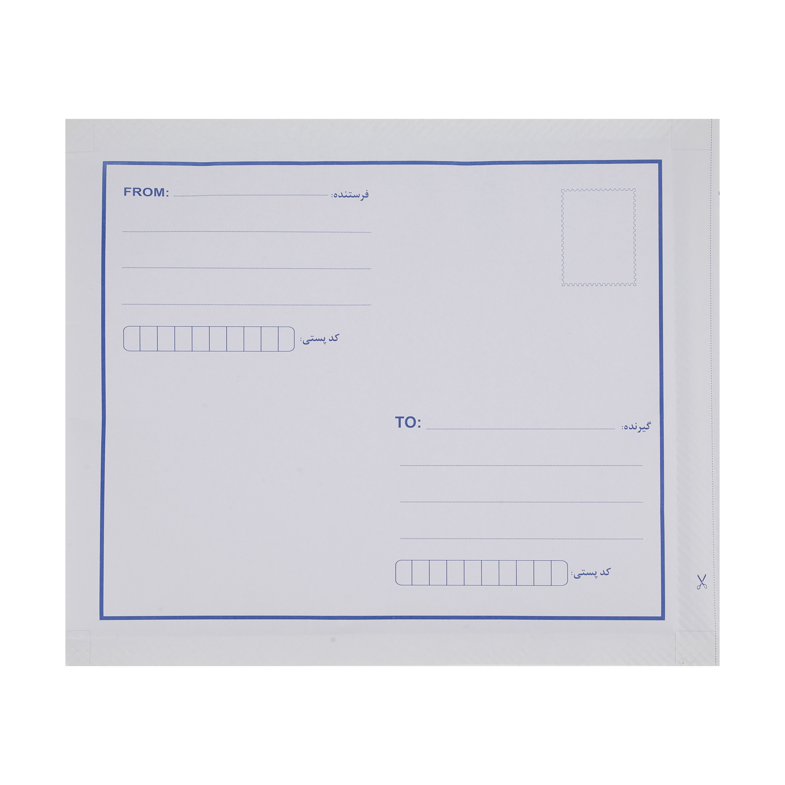 پاکت نامه پستی مدل نایلونی سایز A4 بسته 50 عددی