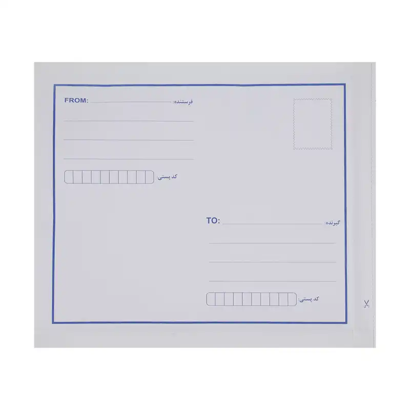 پاکت نامه پستی مدل نایلونی سایز A4 بسته 50 عددی