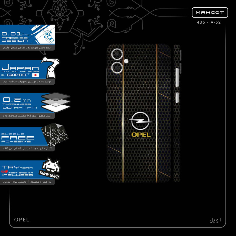 برچسب پوششی ماهوت مدل OPEL-FullSkin مناسب برای گوشی موبایل سامسونگ Galaxy A05