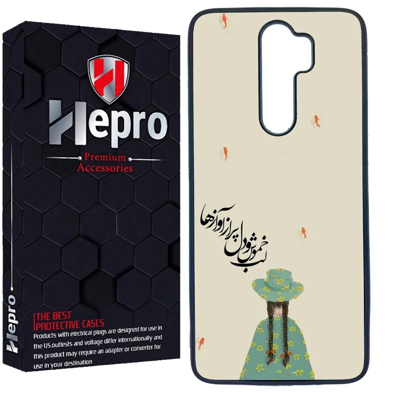 کاور هپرو طرح فانتزی مدل TPU مناسب برای گوشی موبایل شیائومی Redmi Note 8 Pro