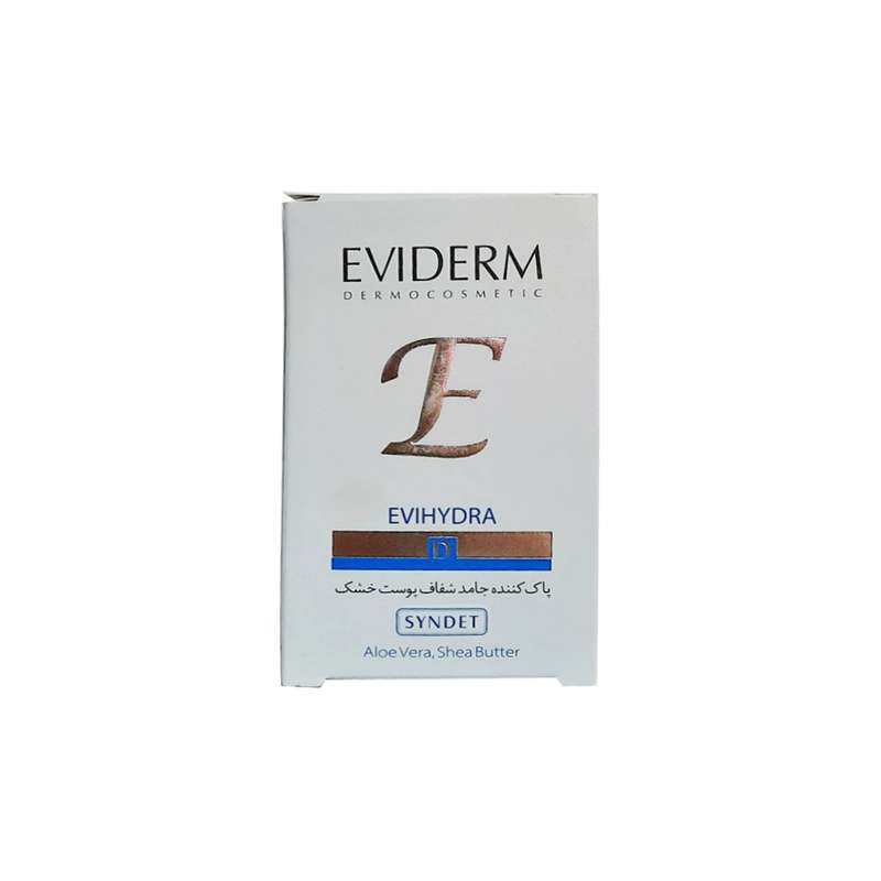 پن شستشو اویدرم مدل اوی هیدرا وزن 100 گرم