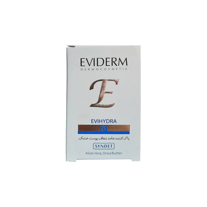 پن شستشو اویدرم مدل اوی هیدرا وزن 100 گرم