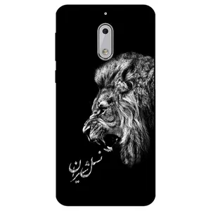 Megafone 1866 Cover For Nokia 6