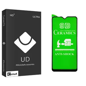 Coconut UD Black Screen Protector For Samsung A70/A70S