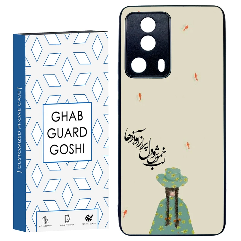 کاور قاب گارد گوشی طرح فانتزی کد TPU-030 مناسب برای گوشی موبایل شیائومی Mi 13 Lite