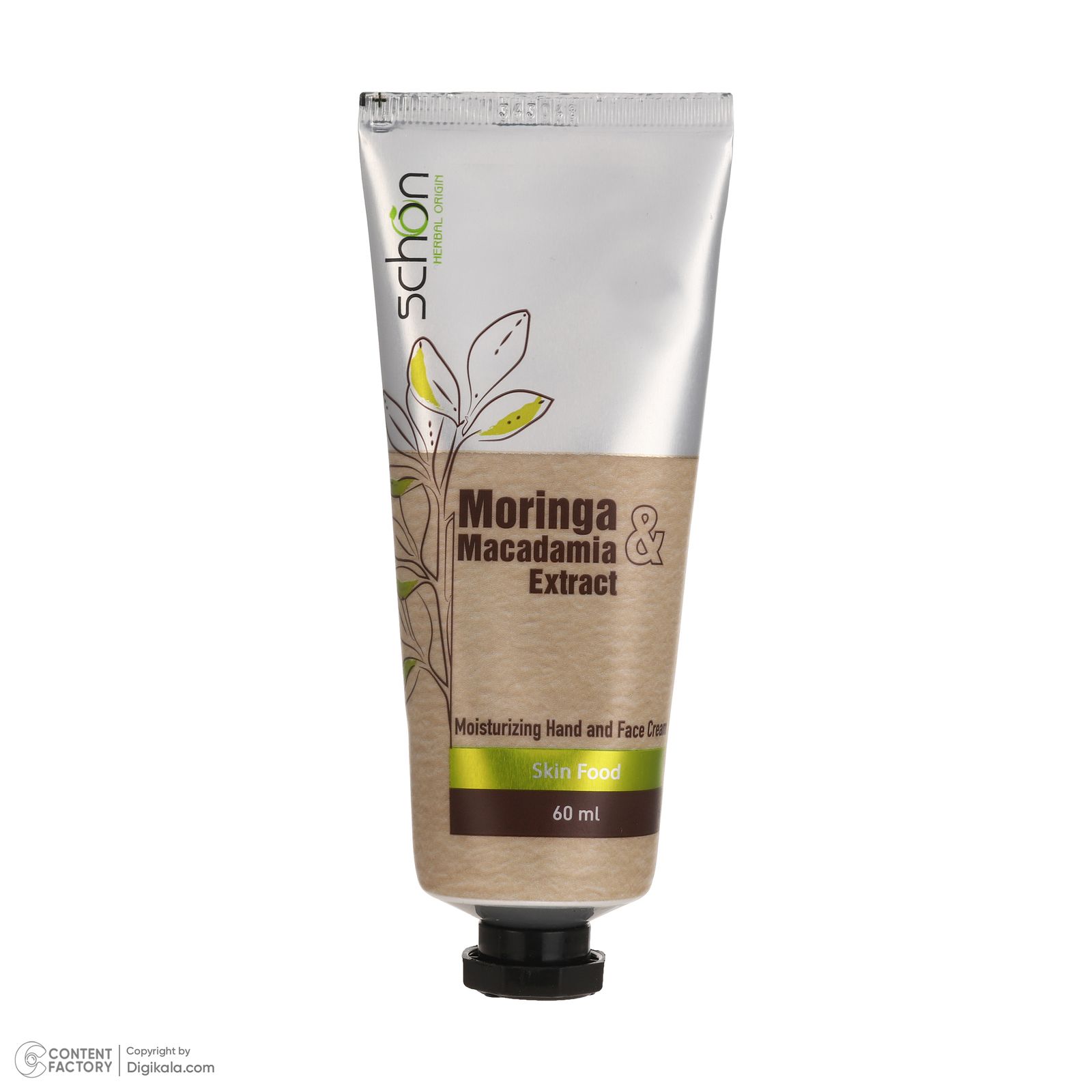 کرم مرطوب کننده شون مدل Moringa مناسب انواع پوست حجم 60 میلی لیتر -  - 2