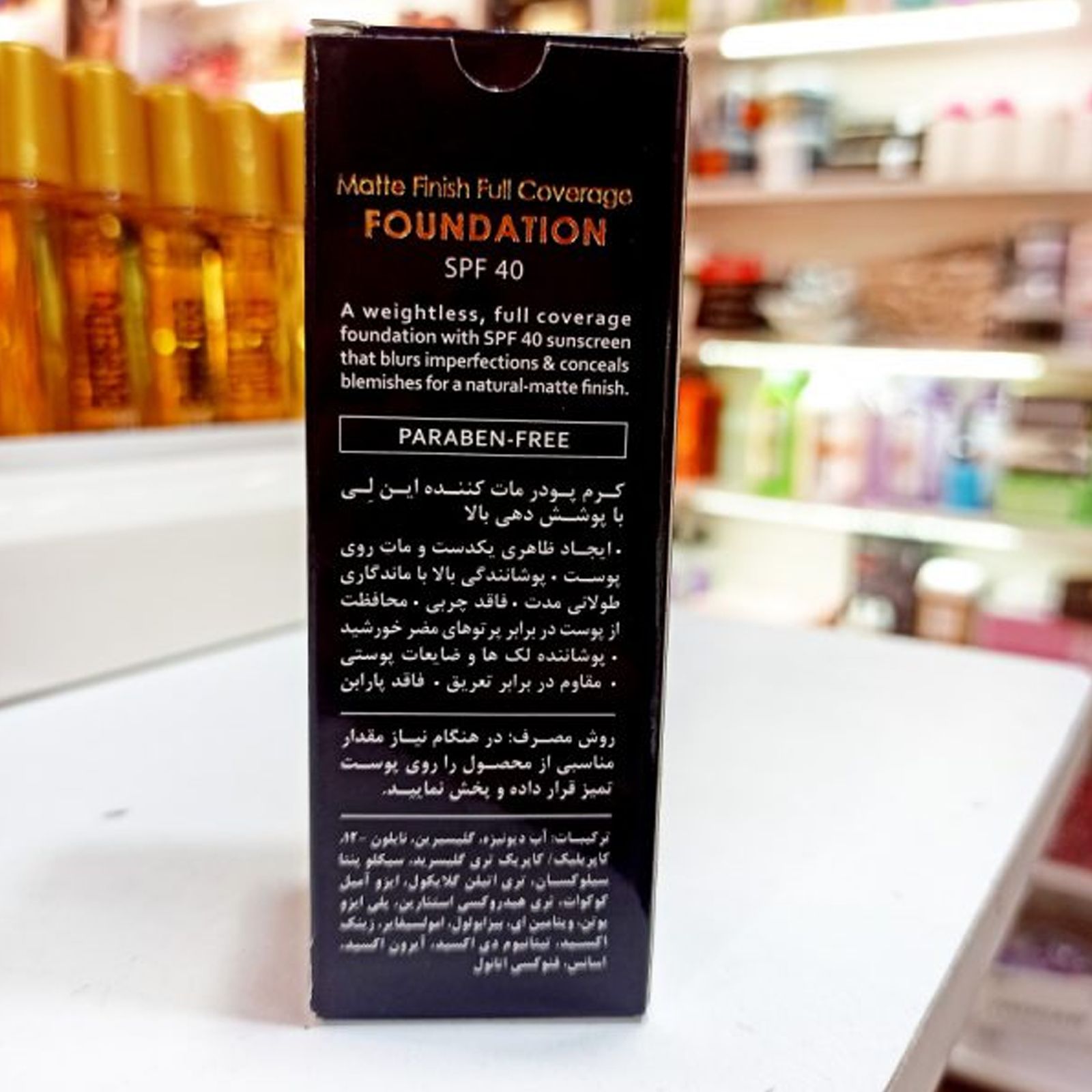 کرم پودر مات کننده این لی مدل Marble شماره 100 حجم 30 میلی لیتر - - 5