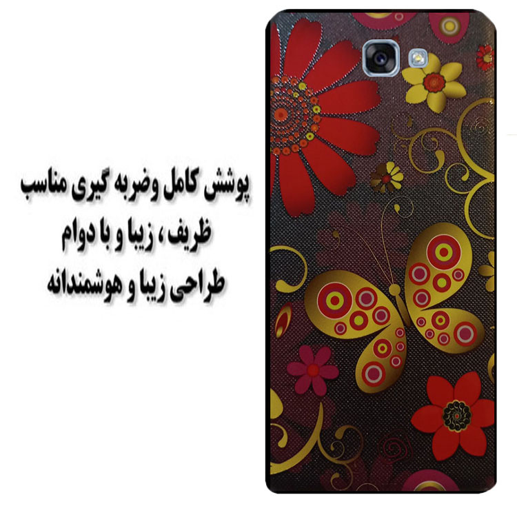 کاور مدل HB 0385 مناسب برای گوشی موبایل سامسونگ Galaxy A7 2017 / A720