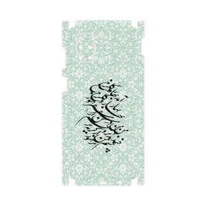 MAHOOT Nastaliq-3-FullSkin Cover Sticker for Samsung Galaxy M51