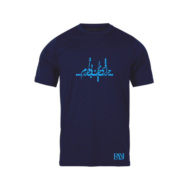 تی شرت آستین کوتاه مردانه رانژ مدل چرا رفتی 061-23RA06 رنگ سرمه ای