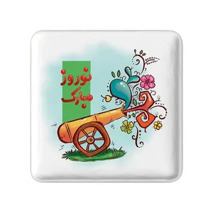 مگنت خندالو مدل نوروز کد 25568