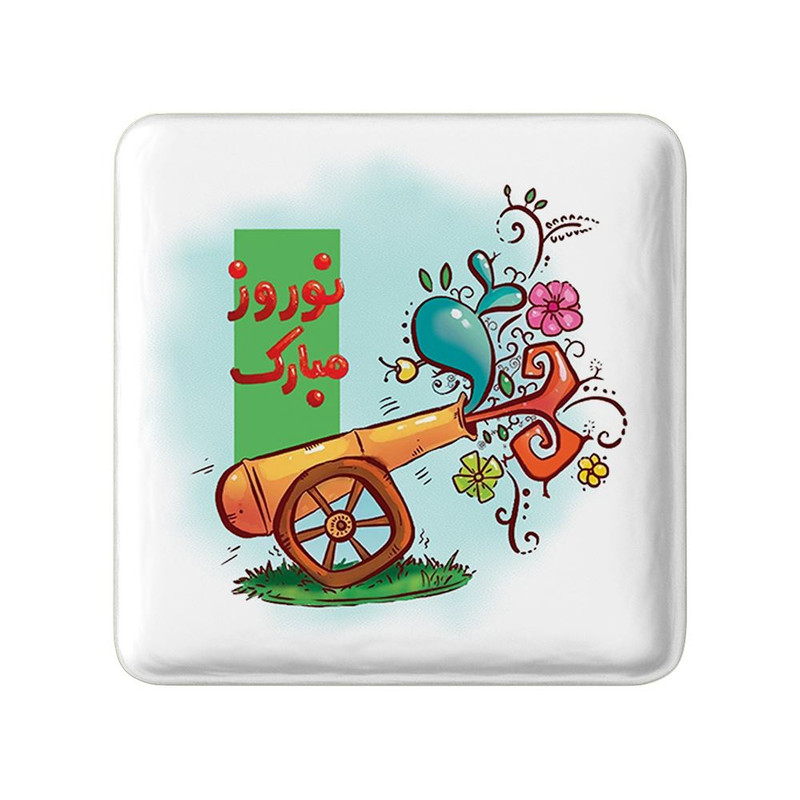 مگنت خندالو مدل نوروز کد 25568