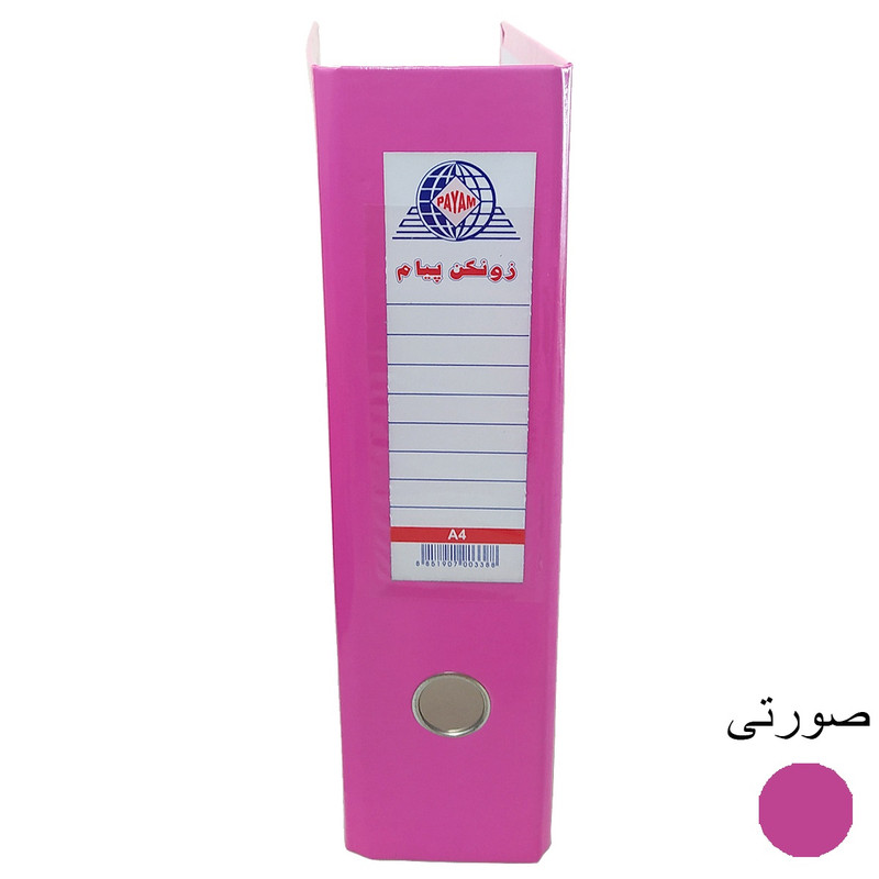 زونکن پیام مدل Eco کد L-8CM بسته 8 عددی