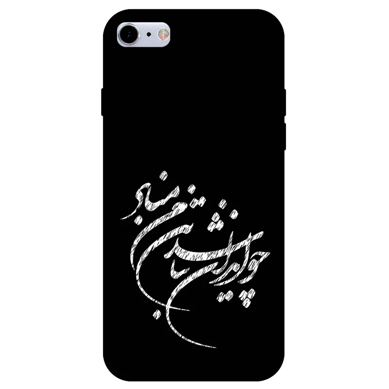 کاور مگافون طرح تایپوگرافی مدل 2392 مناسب برای گوشی موبایل اپل iPhone SE 2020 / SE 2022