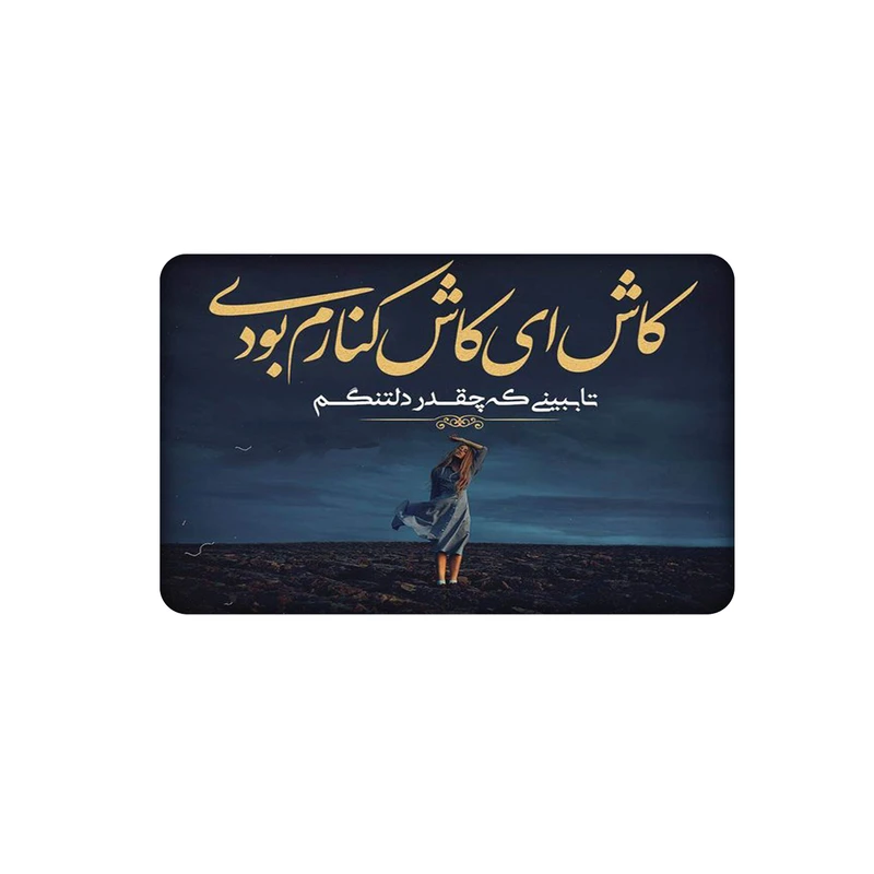 استیکر کارت مدل نوشته کد 800