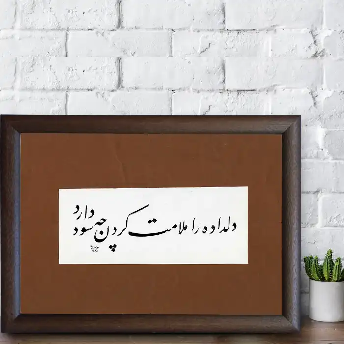 تابلو خطاطی مدل NTK511