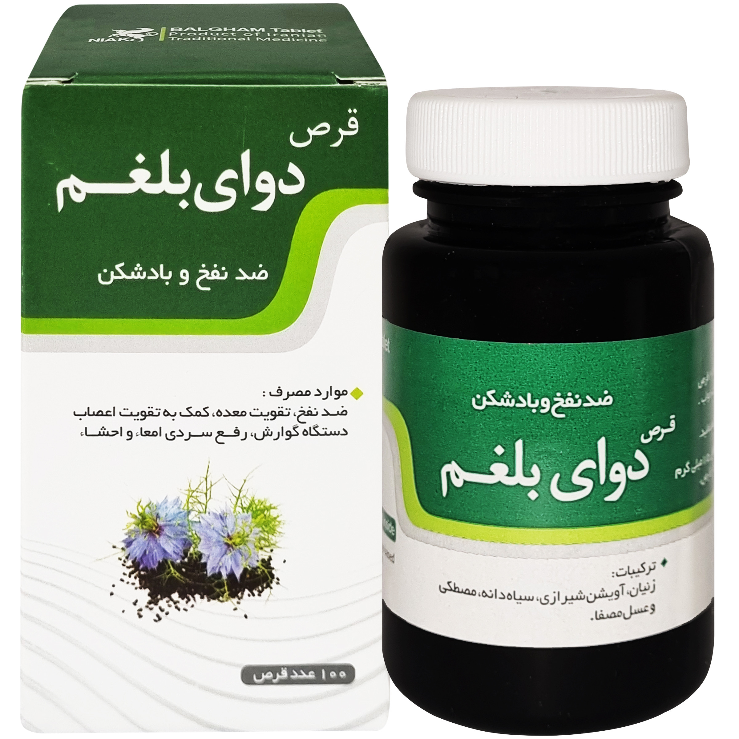 قرص دوای بلغم دانش بنیان نیاک بسته 100 عددی