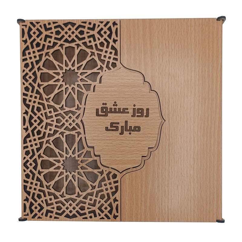 جعبه هدیه مدل اسلیمی و ترنج طرح تبریک روز عشق کد A1147-062121