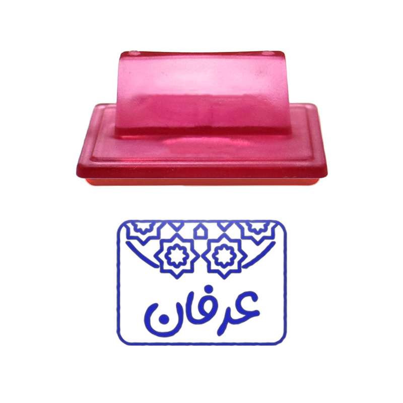 مهر حس آمیزی طرح اسلیمی مدل عرفان مهر حس آمیزی طرح اسلیمی مدل عرفان