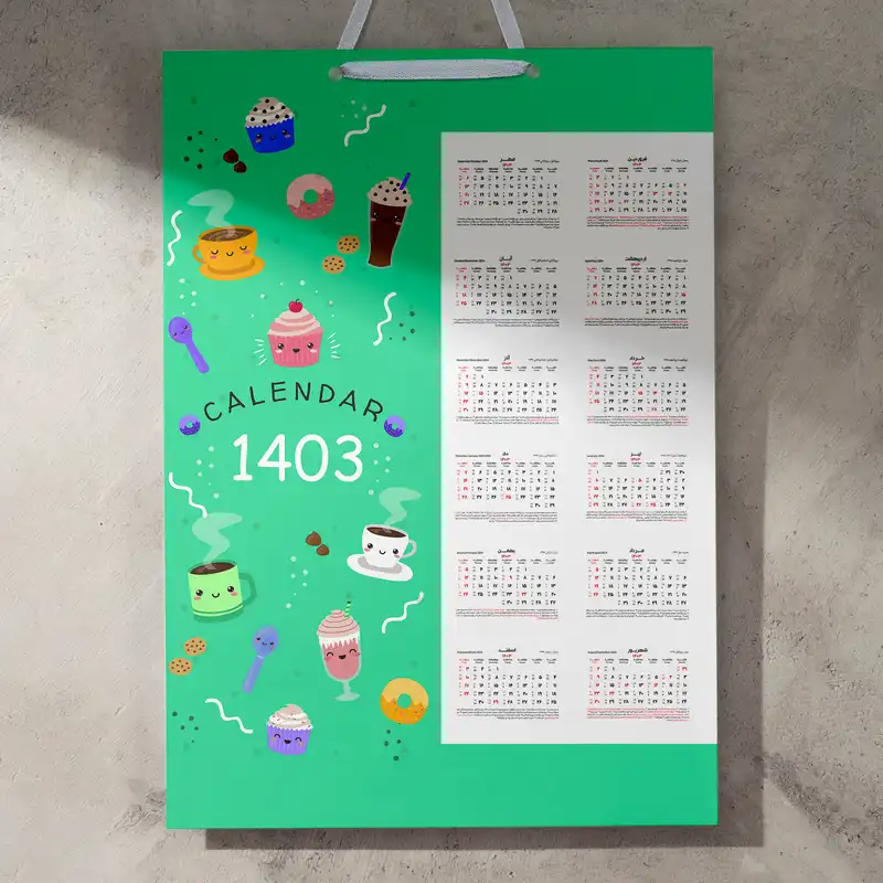 تقویم دیواری سال 1403 خندالو مدل کیک و کاپ کیک کد E22