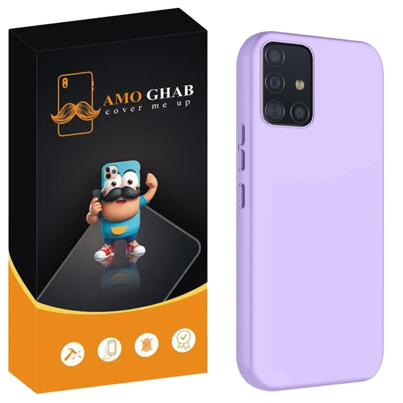 کاور عمو قاب مدل سیلیکونی پاک کنی ORGB مناسب برای گوشی موبایل سامسونگ Galaxy A51