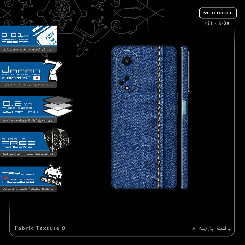 برچسب پوششی ماهوت مدل Fabric Texture 8-FullSkin مناسب برای گوشی موبایل اپو A98
