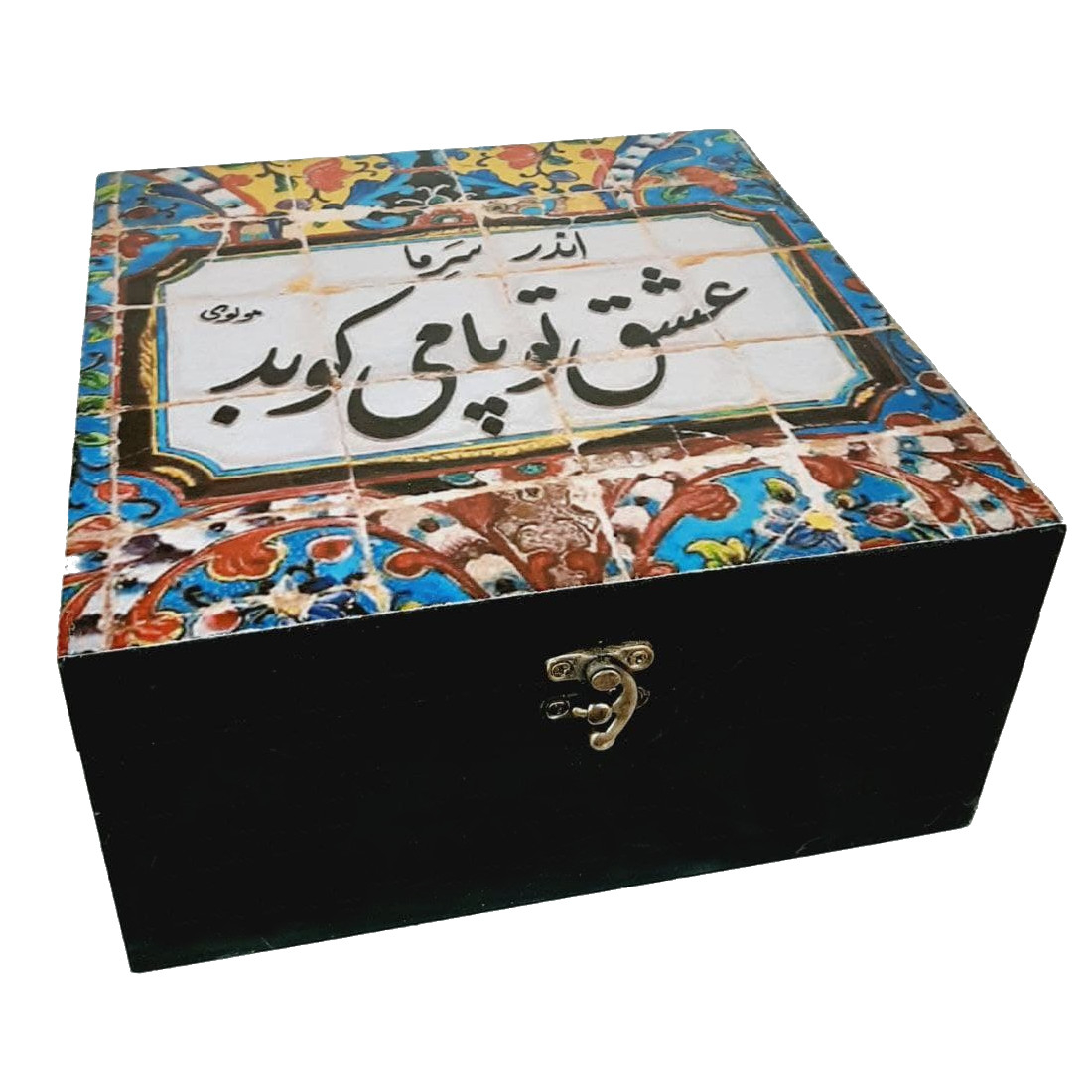 جعبه چای کیسه ای مدل سنتی طرح کاشی کد 11