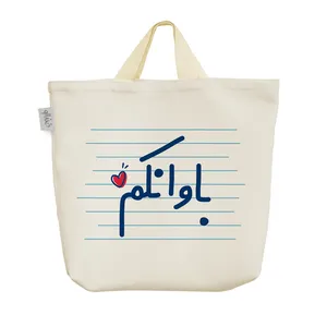 ساک خرید خندالو مدل باوانکم کد 4661