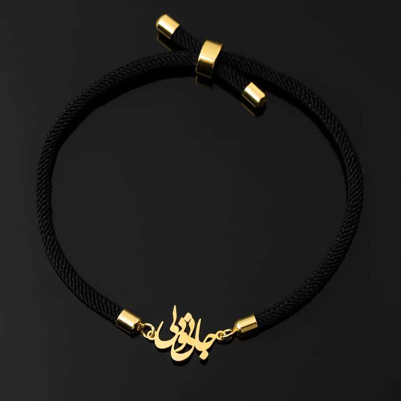 دستبند طلا 18 عیار زنانه وی وی گلد گالری مدل جانی و دلی sb