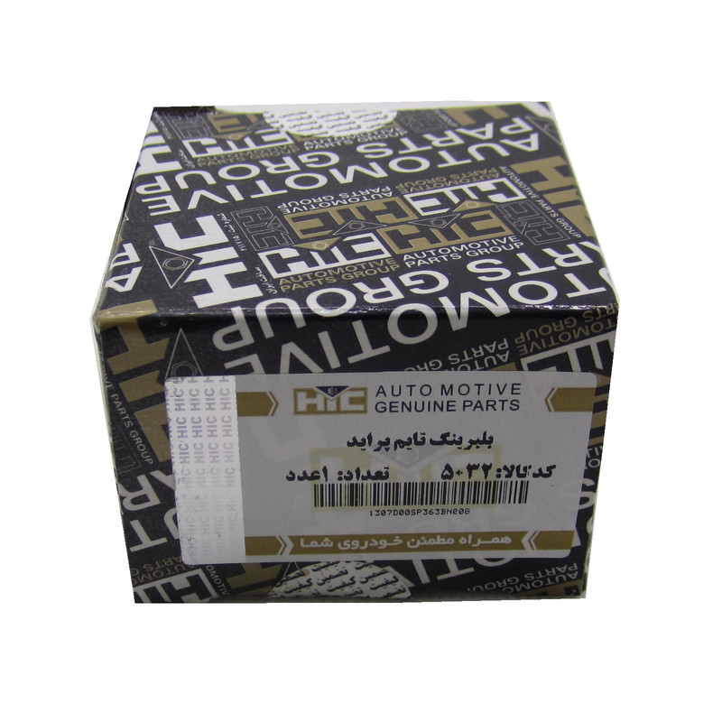 بلبرینگ تایم اچ آی سی کد 5032 مناسب برای پراید