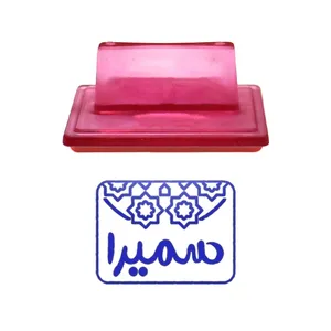 مهر حس آمیزی طرح اسلیمی مدل سمیرا