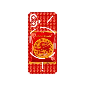 MAHOOT Puffy Nostalgia Cover Sticker for Nothing Phone 2