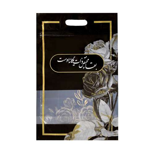  پاکت زیپ دار طرح ترحیم مجلسی مدل گل رز بسته 100 عددی