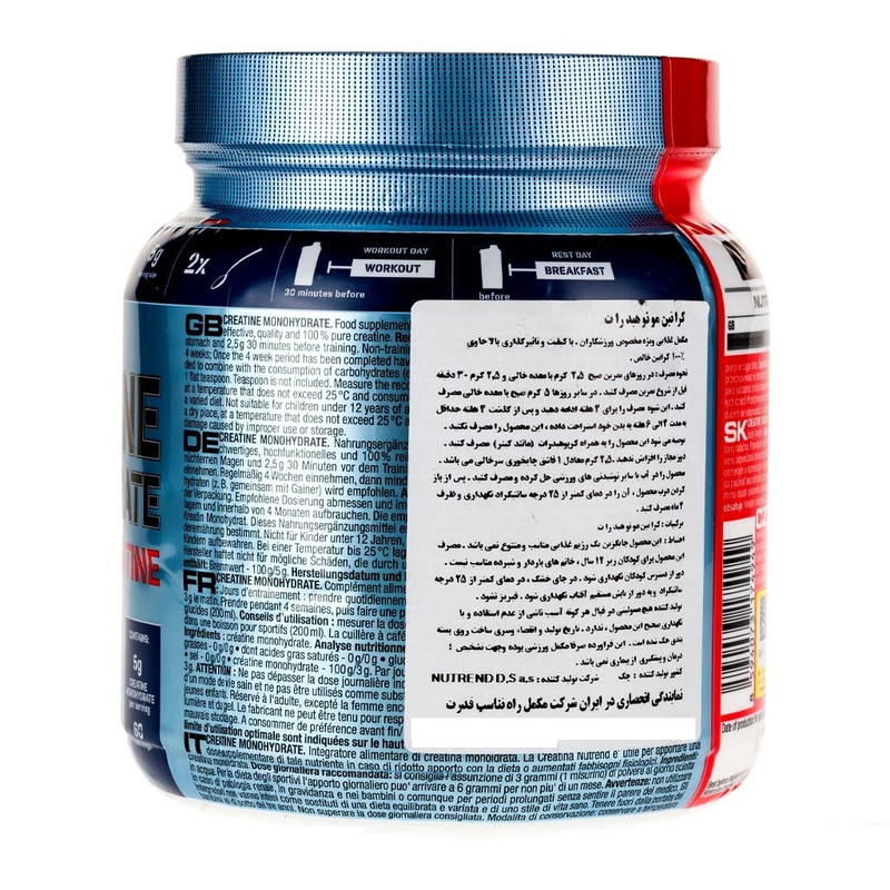 پودر کراتین مونوهیدرات ناترند -300 گرم