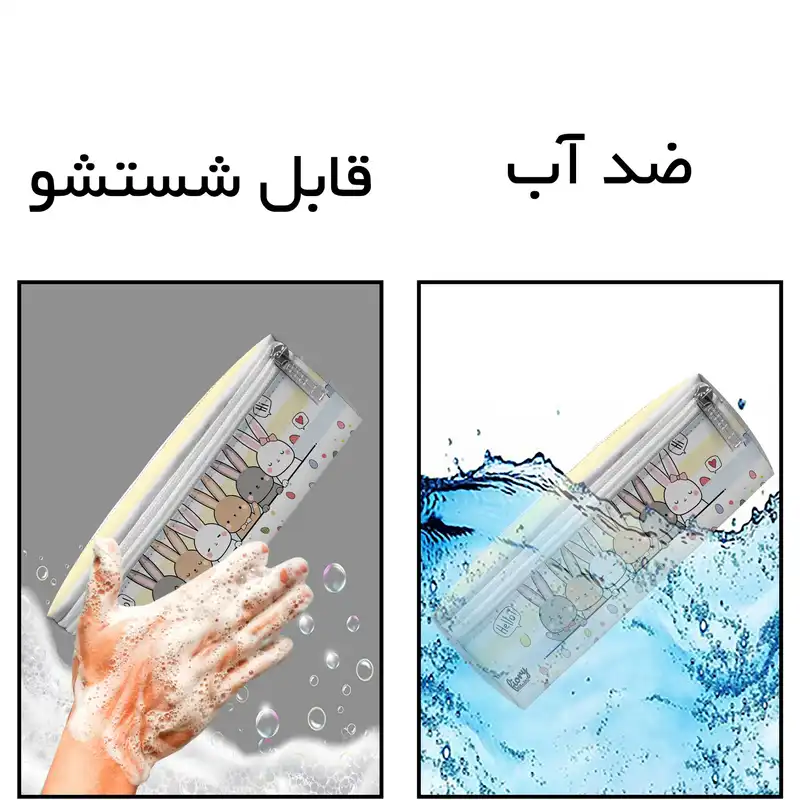 جامدادی مستر راد مدل سه زیپ طرح خرگوش آنجل کد 2484