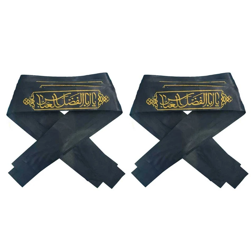 سربند عزاداری مدل یا ابا الفضل العباس بسته 10 عددی