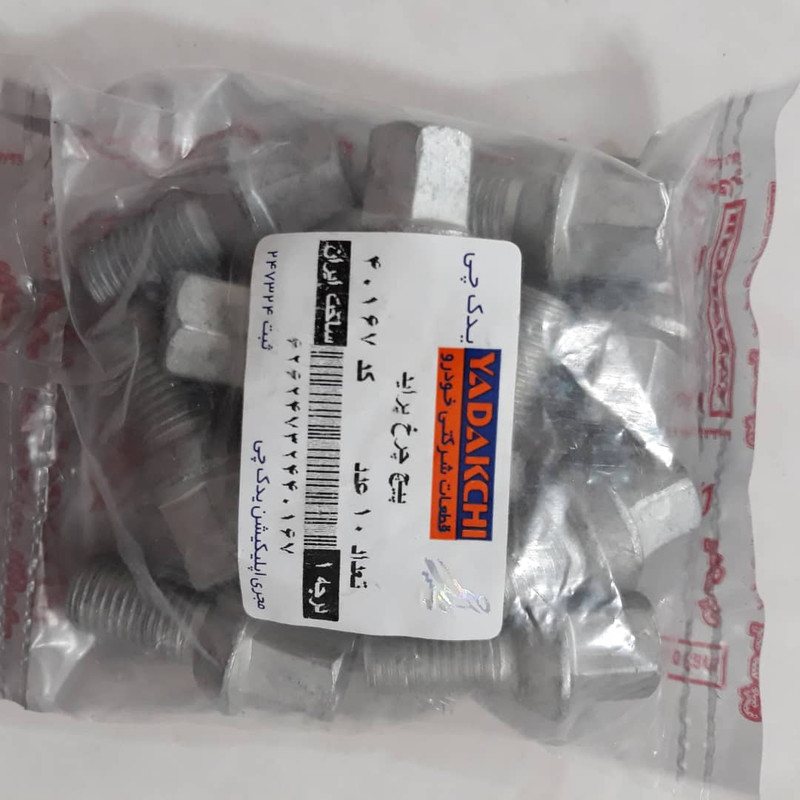 پیچ چرخ خودرو یدک چی کد 40167 مناسب برای پراید بسته 10 عددی