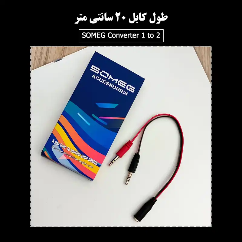 تبدیل 2 به 1 جک 3.5 میلی متری مدل SMG-Even