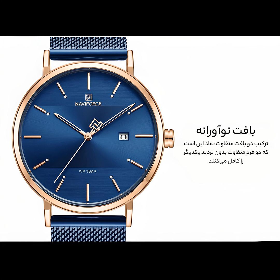 ساعت مچی عقربه ای زنانه نیوی فورس کد NF3008L -RG-BE -  - 16
