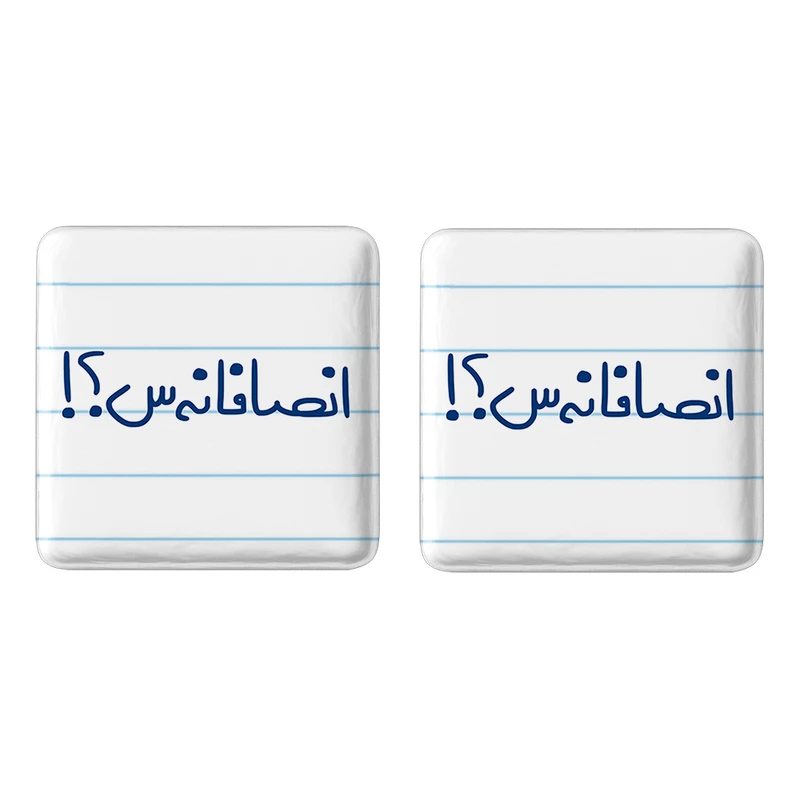 مگنت خندالو مدل انصافانه س ؟! کد 5763 مجموعه 2 عددی