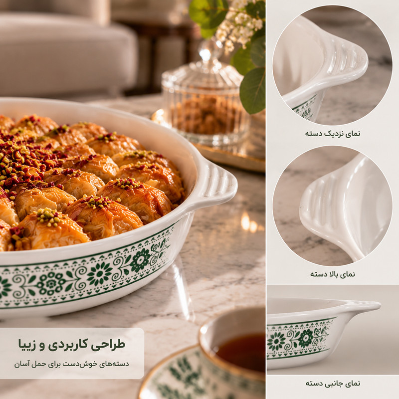 ظرف سرو مدل z-s-6009