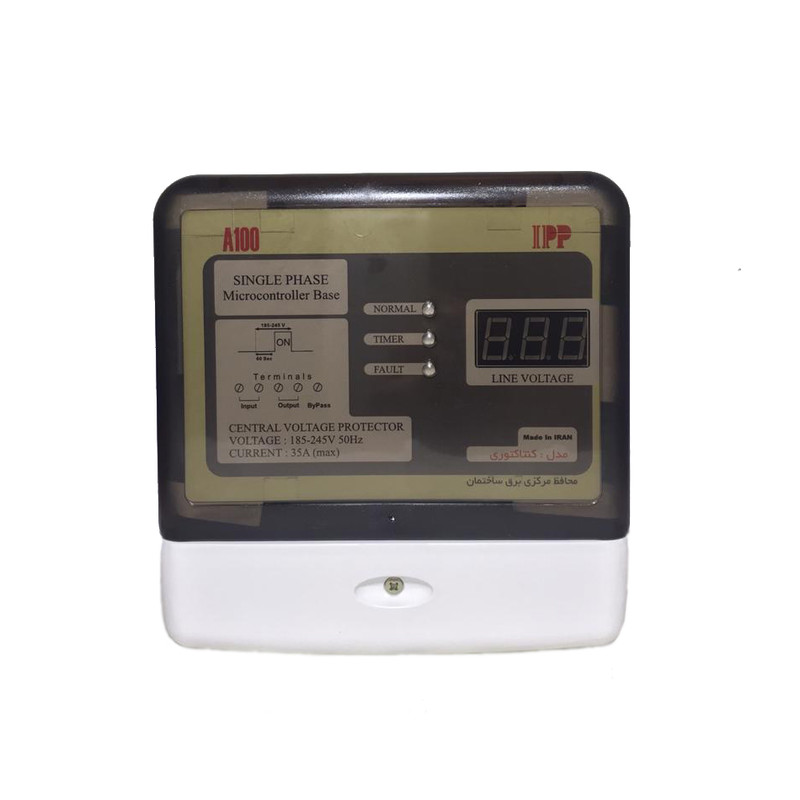 محافظ ولتاژ مرکزی برق ساختمان آی پی پی مدل 35 آمپری